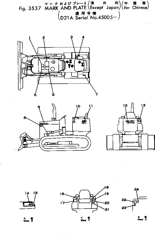 Табличка смазки 104-98-22940 KOMATSU