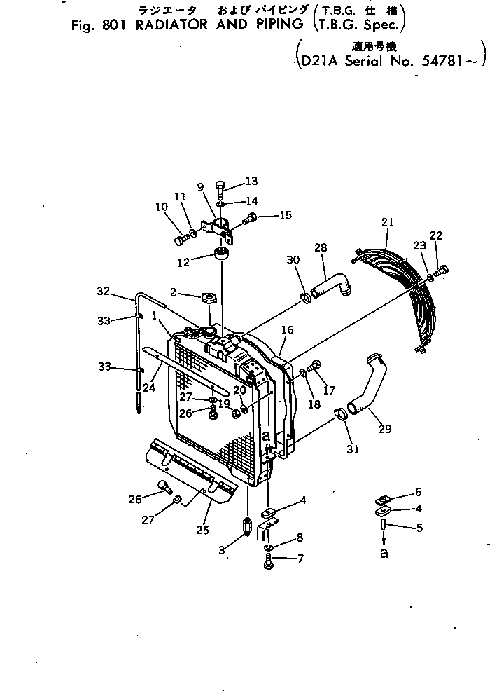 BAFFLE,LOWER 103-03-21460 KOMATSU