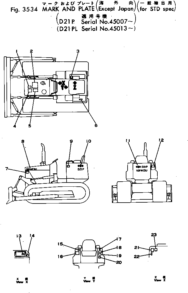 Табличка смазки 10G-98-11340 KOMATSU