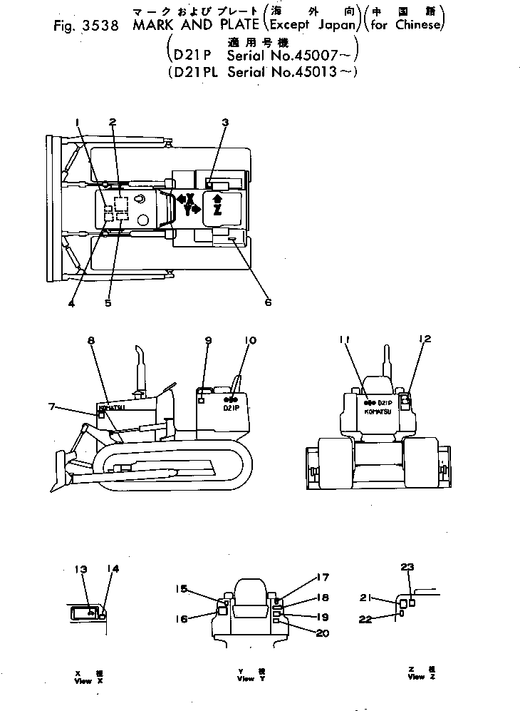 Табличка смазки 10G-98-11940 KOMATSU