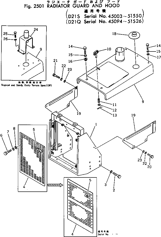 GUARD,RADIATOR 103-54-21113 KOMATSU