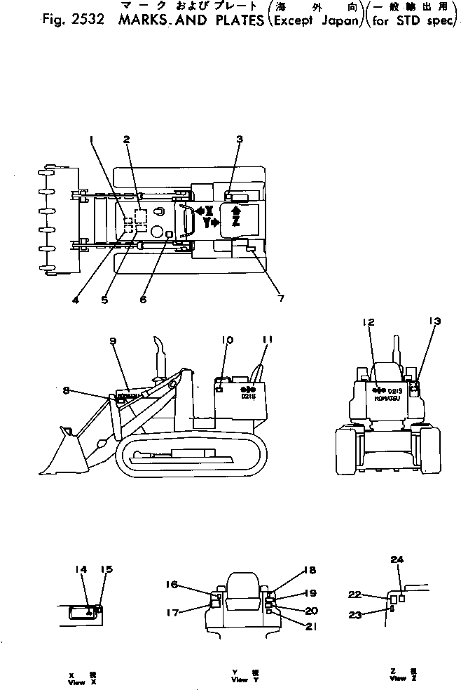 PLATE,BUCKET LEVER LOCK 09585-01116 KOMATSU
