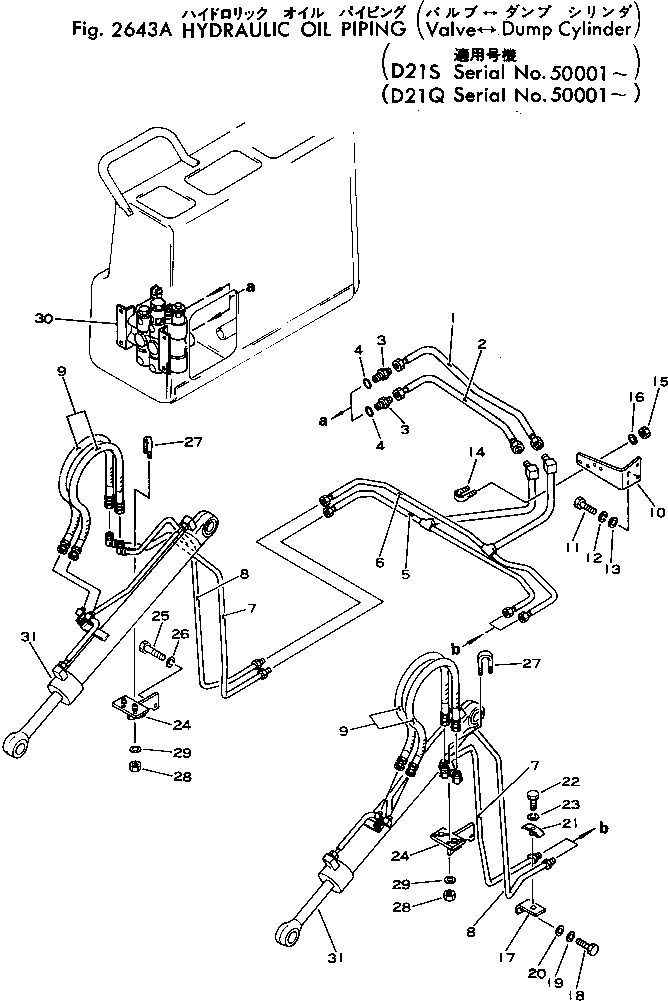 CYLINDER ASS'Y,L.H. (SEE FIG.2632) (103-63-32101) KOMATSU