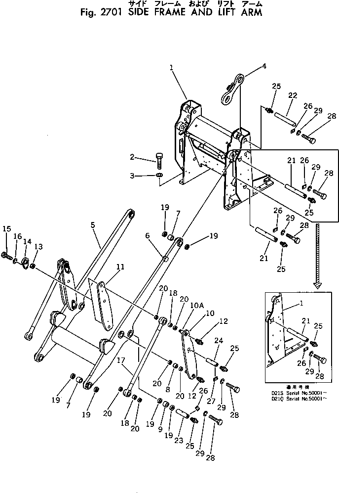 LEVER,R.H. (FOR LONG LIFT ARM) 103-70-28170 KOMATSU