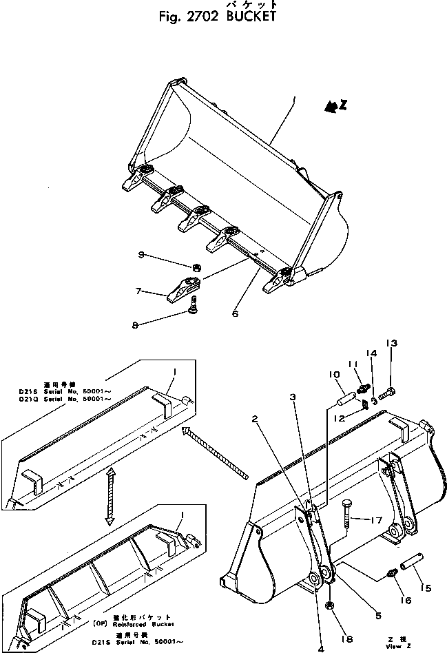 Ковш 10K-70-11111 KOMATSU