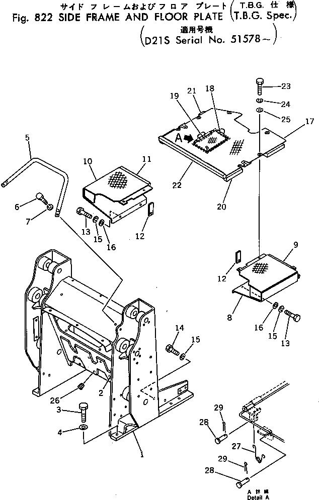 FRAME,SIDE 103-70-29220 KOMATSU