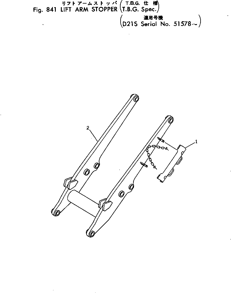 Упор 103-A44-1210 KOMATSU