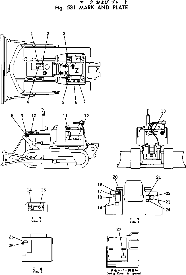 Маркировочная табличка 09692-4630N KOMATSU