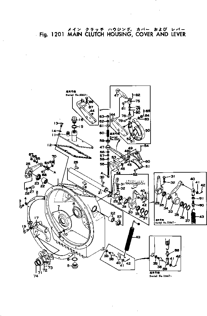 MAIN CLUTCH ASS'Y 111-11-00013 KOMATSU