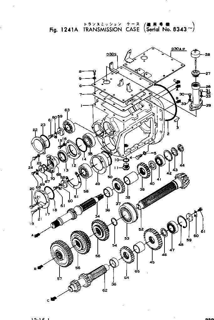 GEAR AND SHAFT A. 112-21-00122 KOMATSU