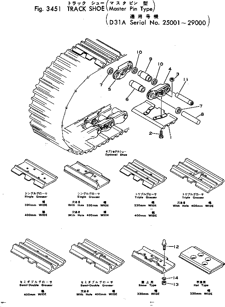 болт башмака (комплект) 110-32-11411 KOMATSU