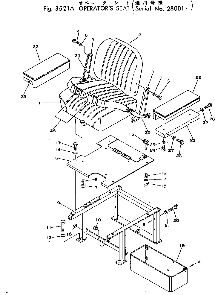 Подлокотник 12F-57-11250 KOMATSU