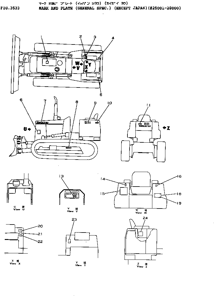 Маркировочная табличка 09692-03312 KOMATSU