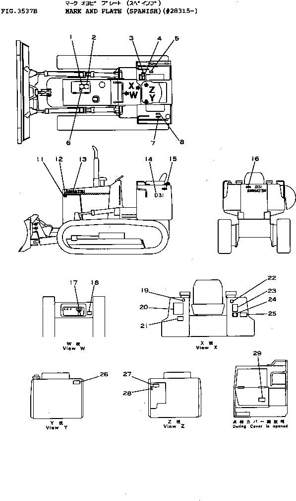 PLATE, CAUTION,RIBBON HEATER 6130-82-4941 KOMATSU