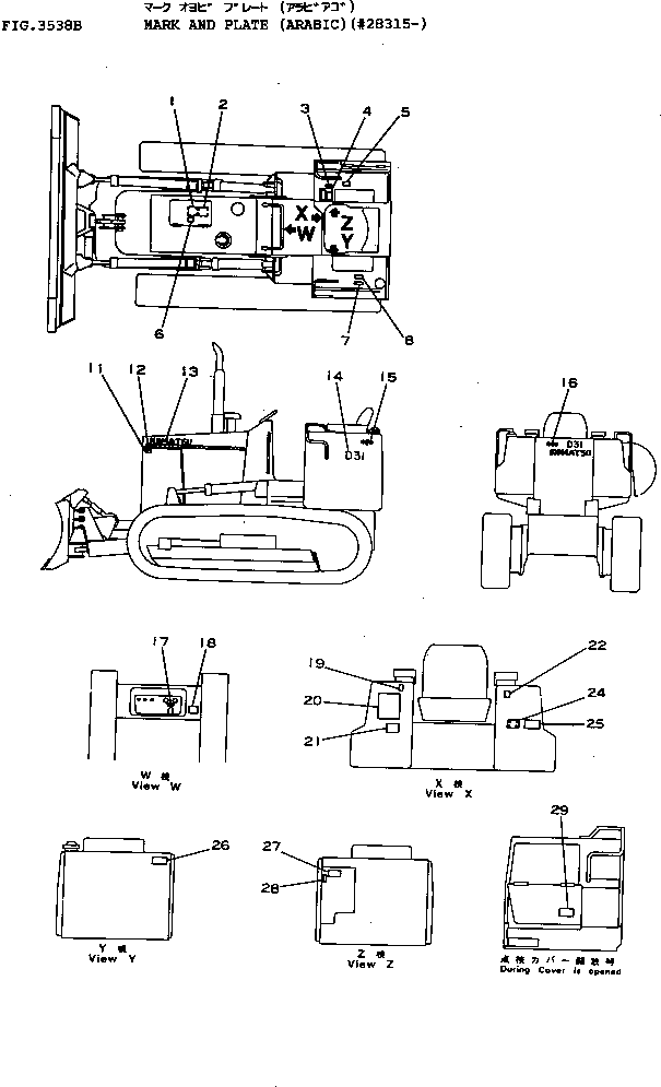 Табличка смазки 114-98-21732 KOMATSU