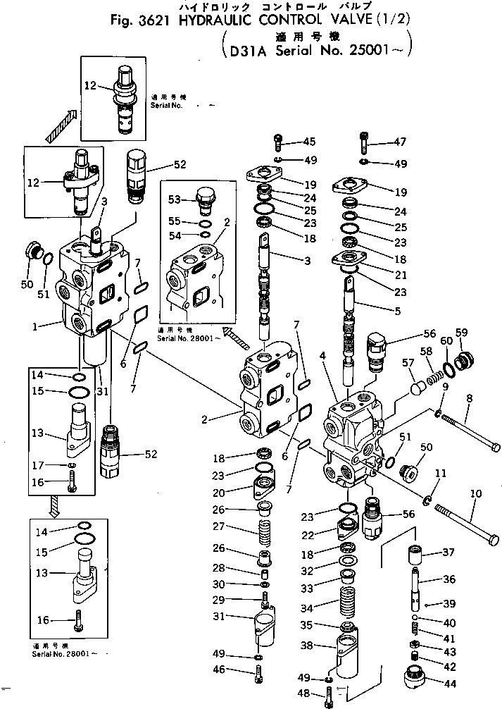 клапан в сборе 700-83-11001 KOMATSU