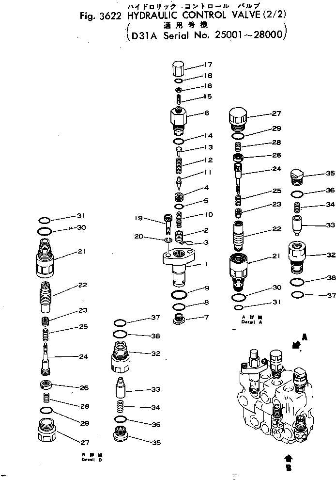 клапан в сборе 700-80-56000 KOMATSU