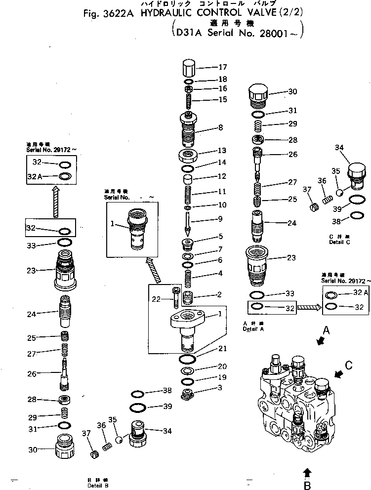 Клапан в сборе (\2\700-80-69002) KOMATSU