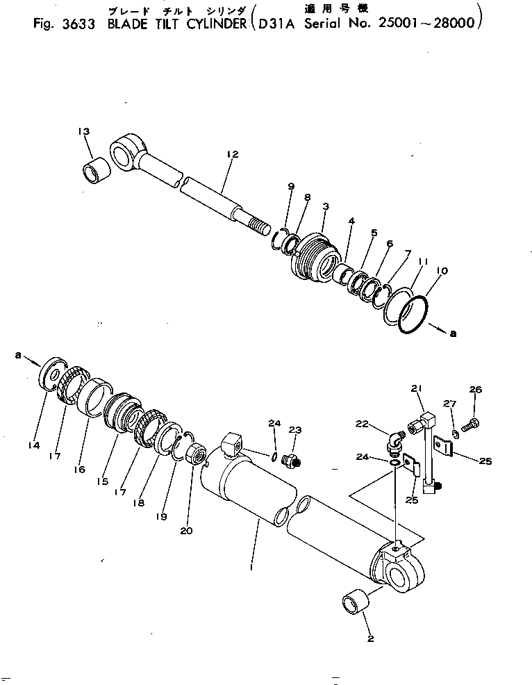 Фиксатор \3\232-63-12480 KOMATSU