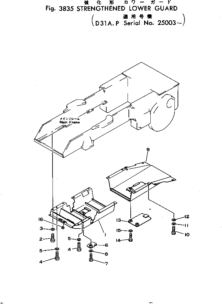 GUARD,FRONT 113-54-25220 KOMATSU