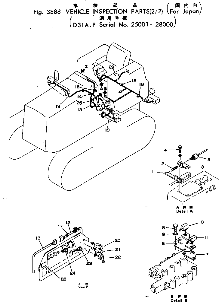 SWITCH,TURN SIGNAL 08075-80000 KOMATSU