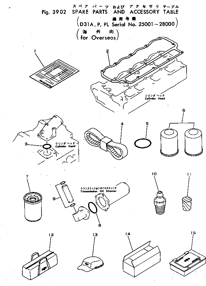 TABLE,(ARABIC) 113-98-21720 KOMATSU