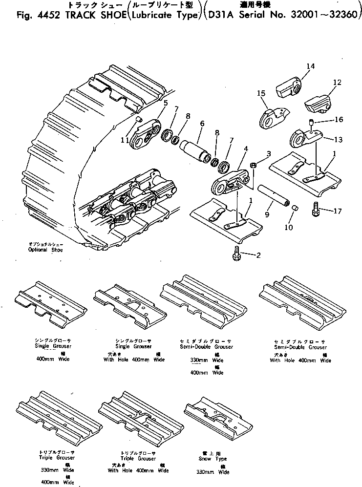 Башмак гусеницы в сборе 111-32-02112 KOMATSU