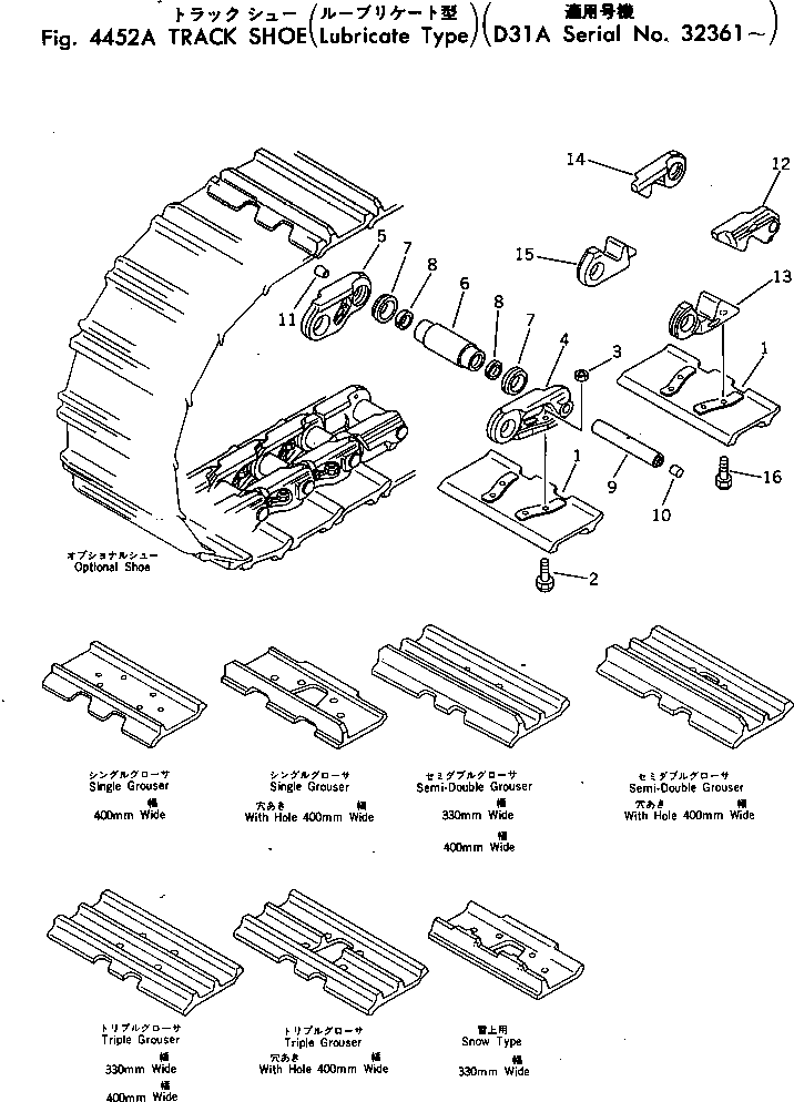Башмак гусеницы в сборе 112-32-04154 KOMATSU