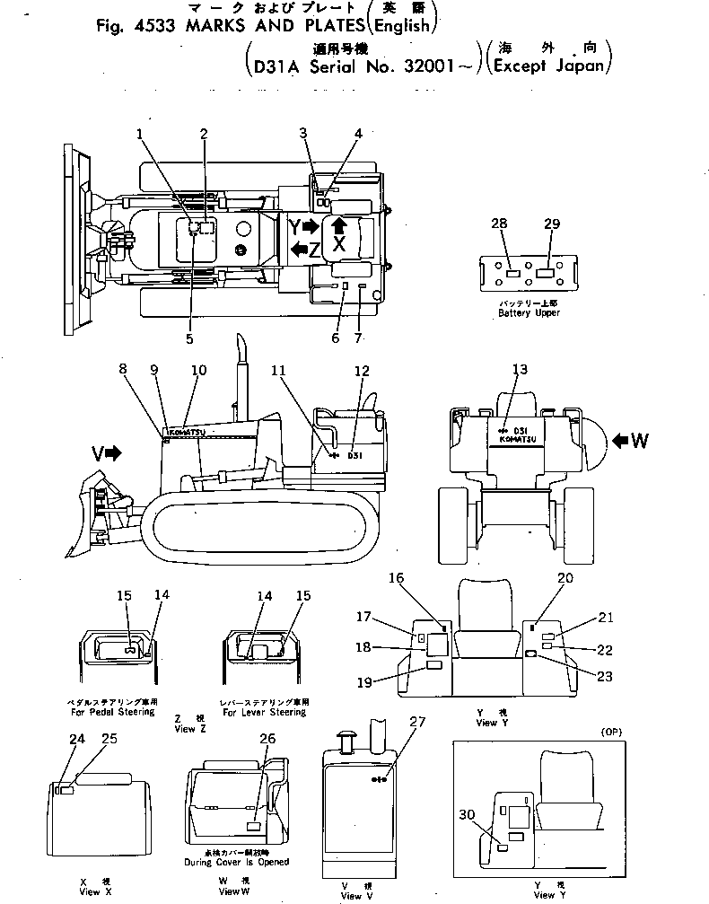 Табличка смазки 114-98-31320 KOMATSU