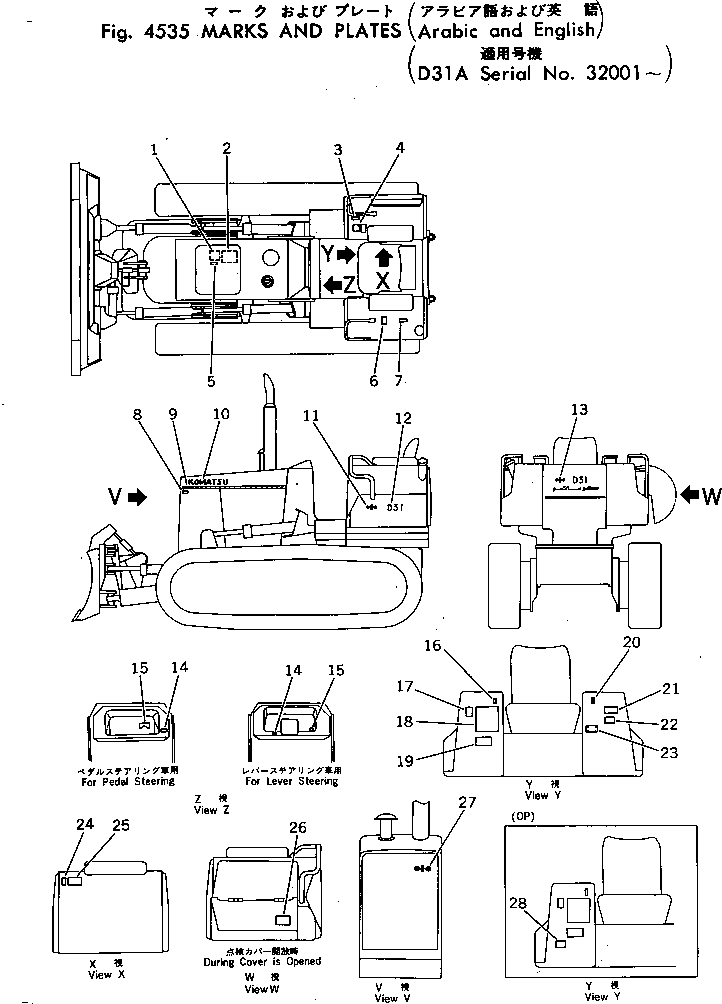 Табличка (ограниченная поставка) 114-98-31710 KOMATSU