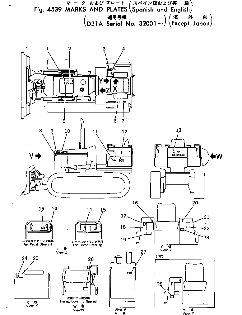 Табличка смазки 114-98-31620 KOMATSU