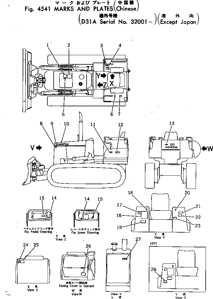 PLATE, CAUTION,OIL FILTER 114-98-31940 KOMATSU
