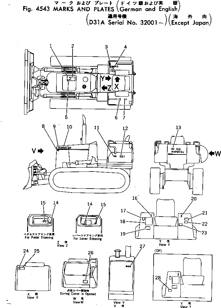 Табличка смазки 114-98-31520 KOMATSU
