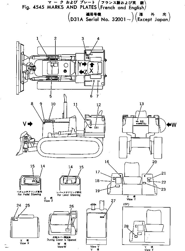 Табличка смазки 114-98-31420 KOMATSU