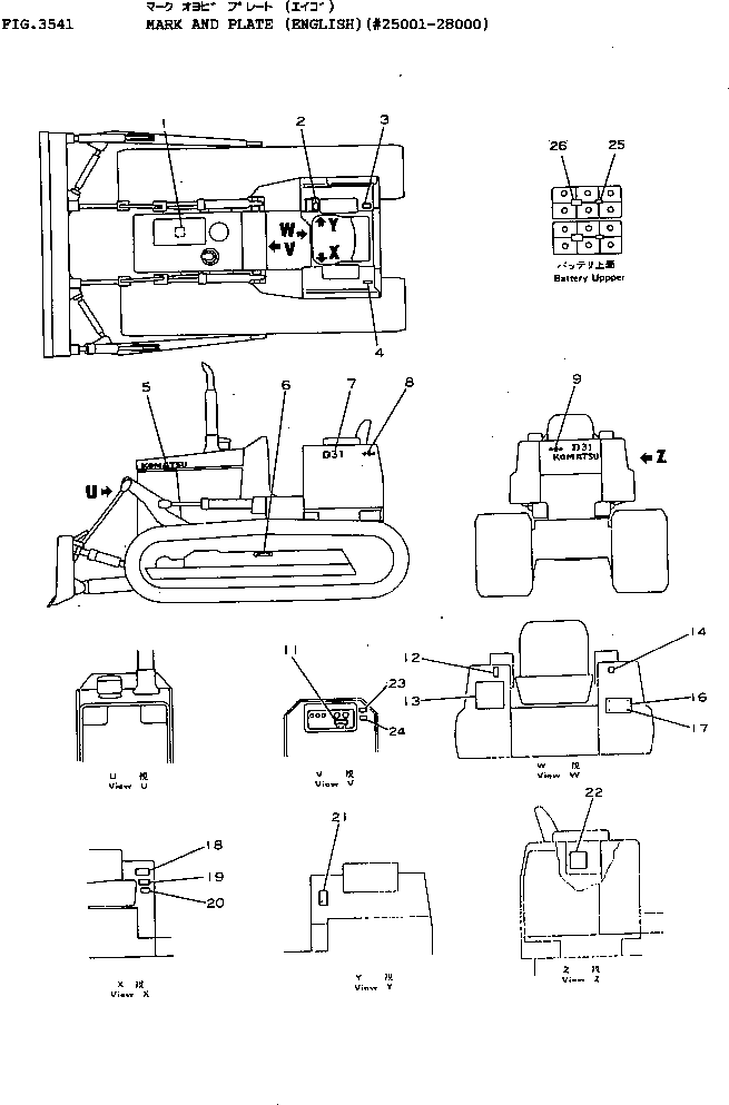 Табличка смазки 11G-98-21331 KOMATSU
