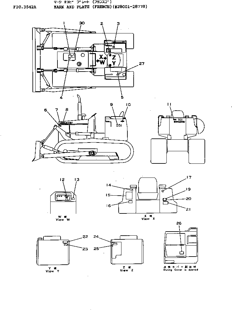 Табличка смазки 11G-98-21432 KOMATSU