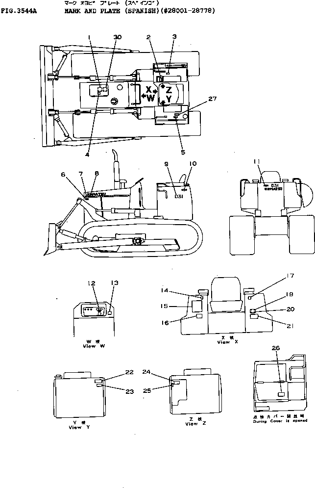 Табличка смазки 11G-98-21632 KOMATSU