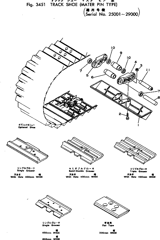 Башмак гусеницы в сборе 111-820-0105 KOMATSU