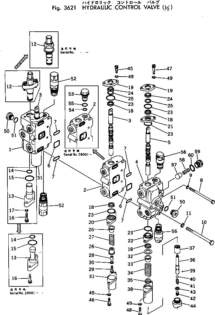 Уплотнительное кольцо круглого сечения 07002-03040 KOMATSU
