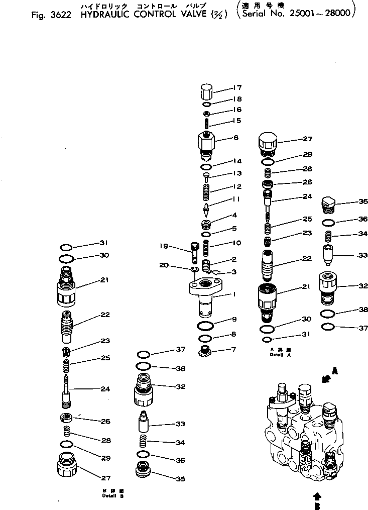 Клапан в сборе (\2\700-83-11002) KOMATSU