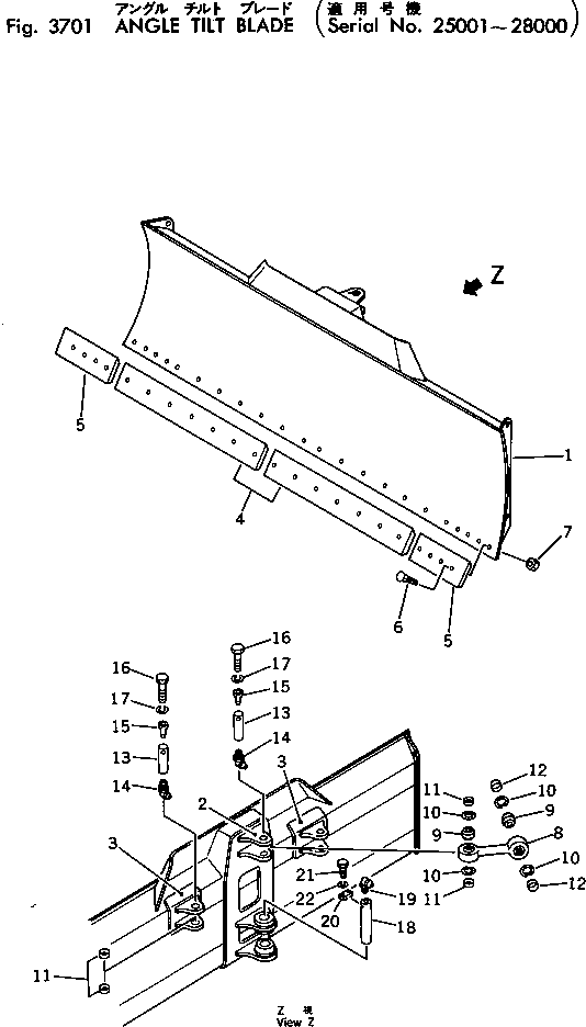 Кромка 11G-Z46-1120 KOMATSU