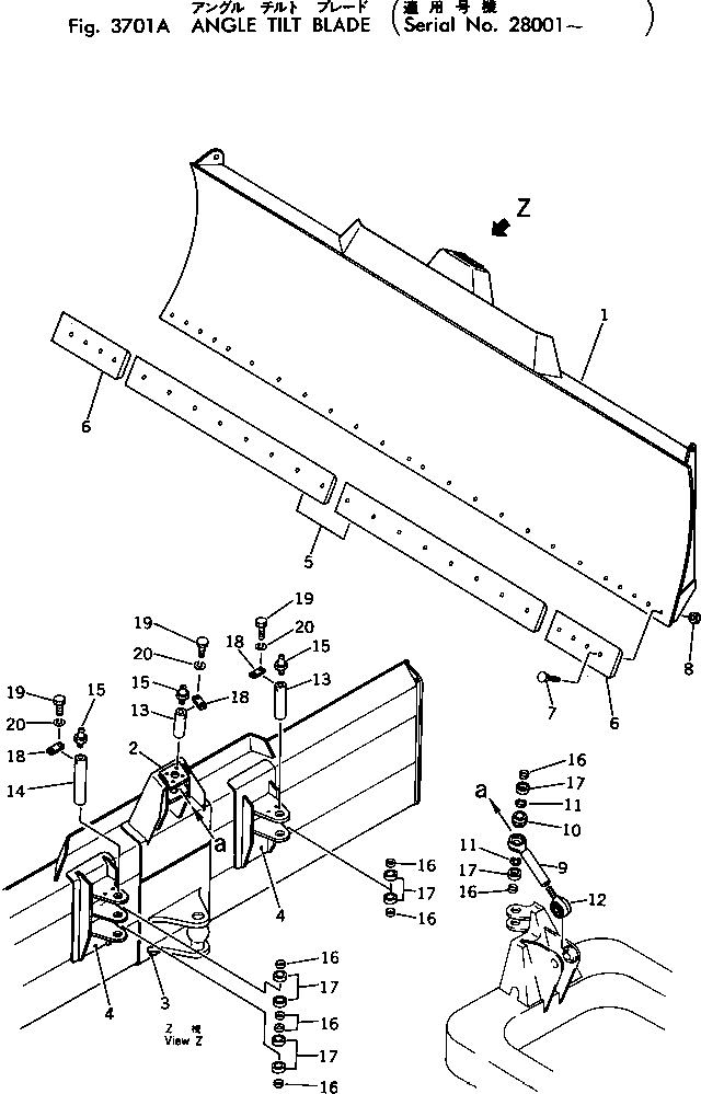 EDGE,R.H. 124-920-1280 KOMATSU