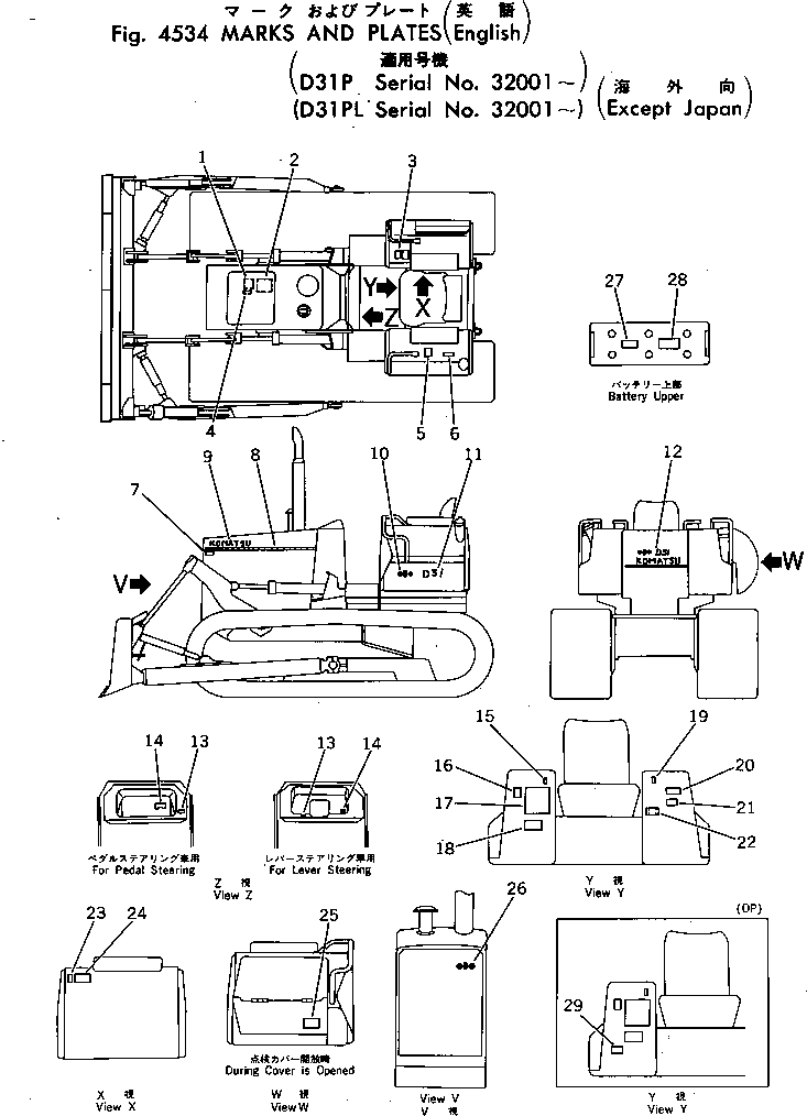 PLATE, MARK,D31PL 09692-46318 KOMATSU