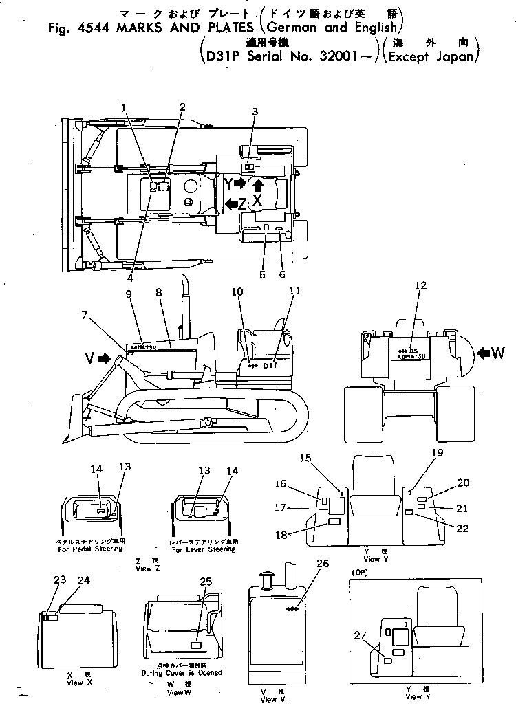 Табличка смазки 11G-98-31520 KOMATSU