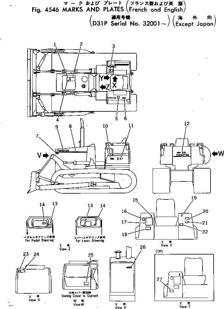 Табличка смазки 11G-98-31420 KOMATSU