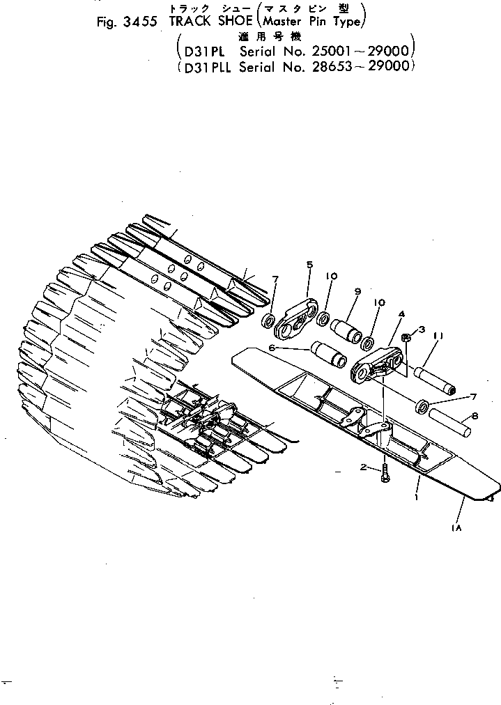 Звено гусеницы в сборе 11G-A74-0010 KOMATSU