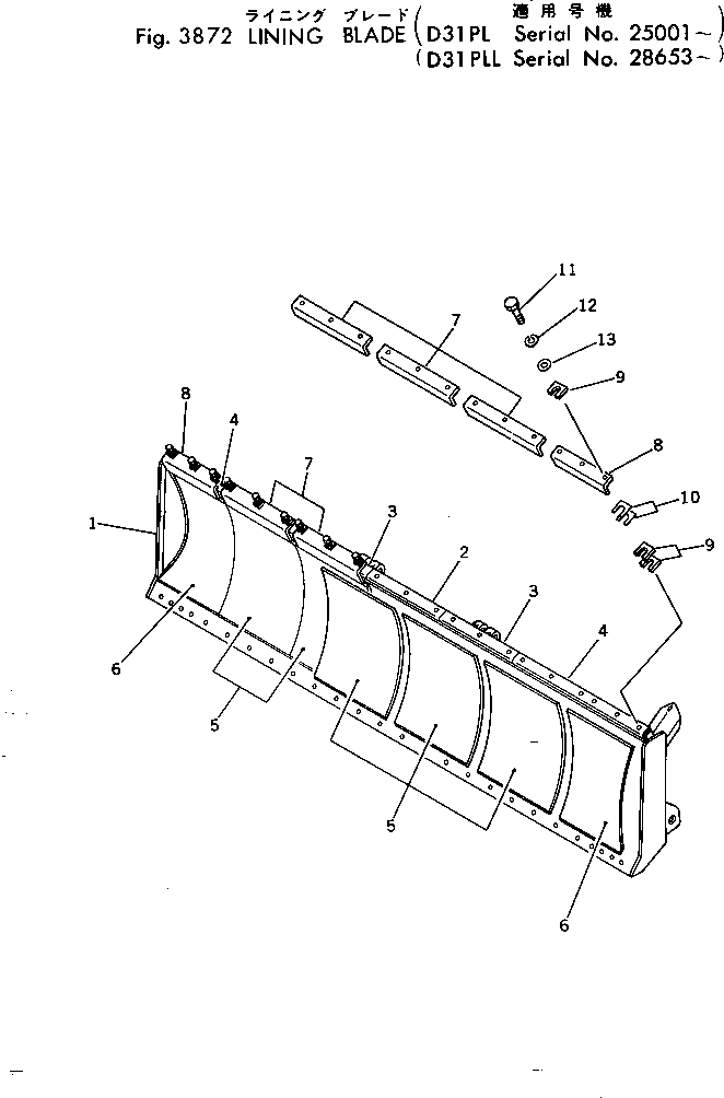 PLATE,L.H. (PL) (WELDED) 11G-A70-8380 KOMATSU