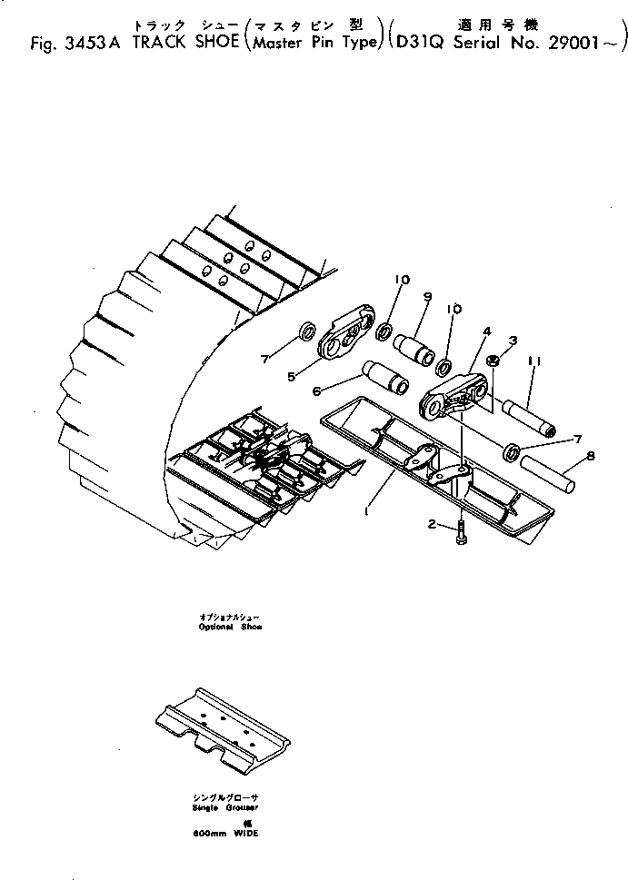 Башмак гусеницы в сборе 111-820-0107 KOMATSU