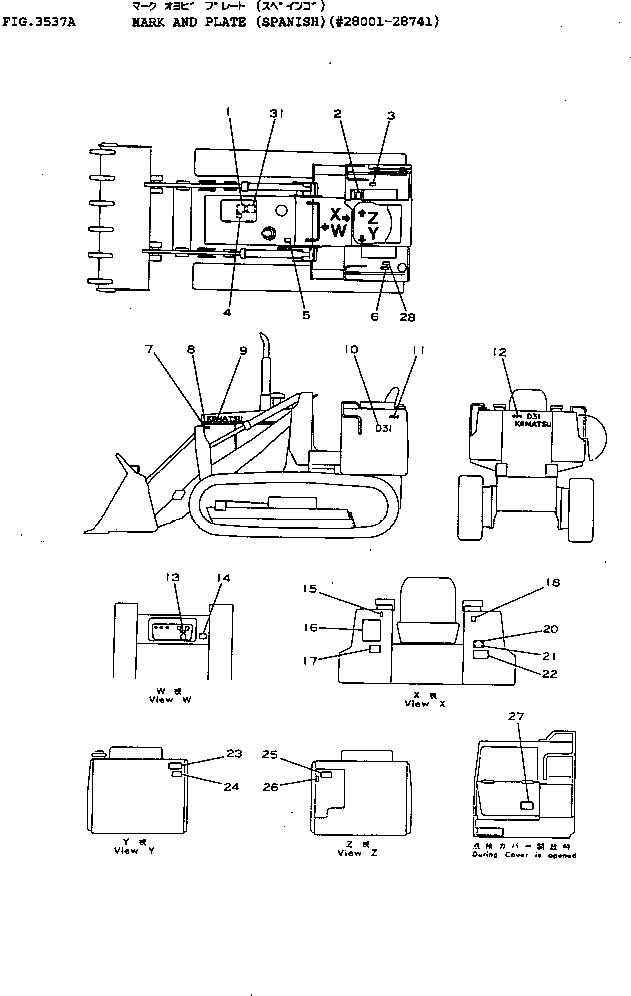 PLATE, OPERATING,BUCKET LEVER 09674-10070 KOMATSU