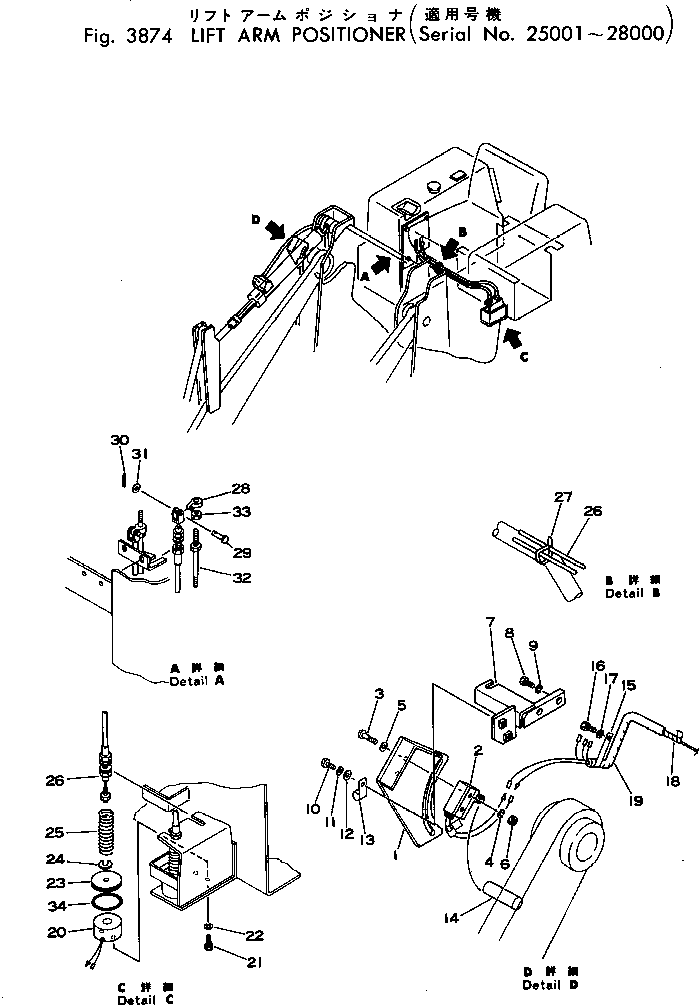 Труба 113-70-29220 KOMATSU